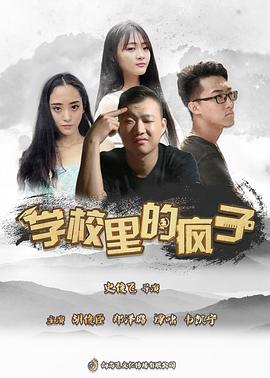 武僧进城 封面图