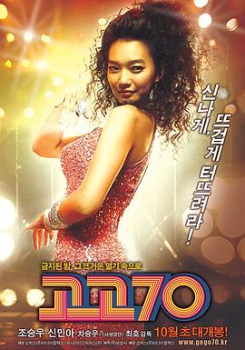 歌行灯1943 封面图