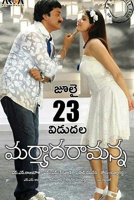 歌唱的屠夫 封面图