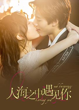 欲望手机:天使诱惑 封面图